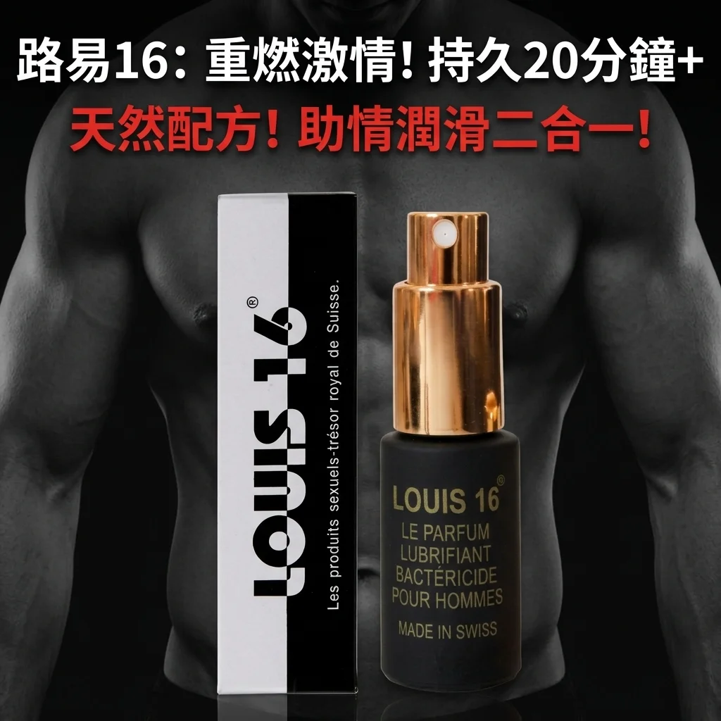 3. 誤區澄清:理性看待延時產品