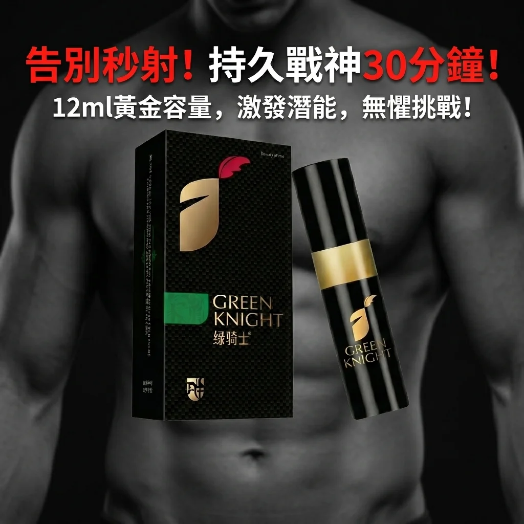 正確使用外用持久液的方法:發揮最大功效並確保使用安全