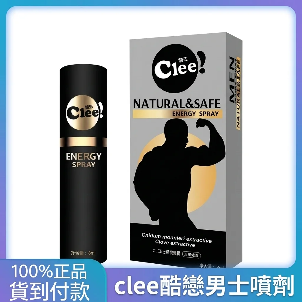 使用便利性:噴霧型設計的實際體驗
