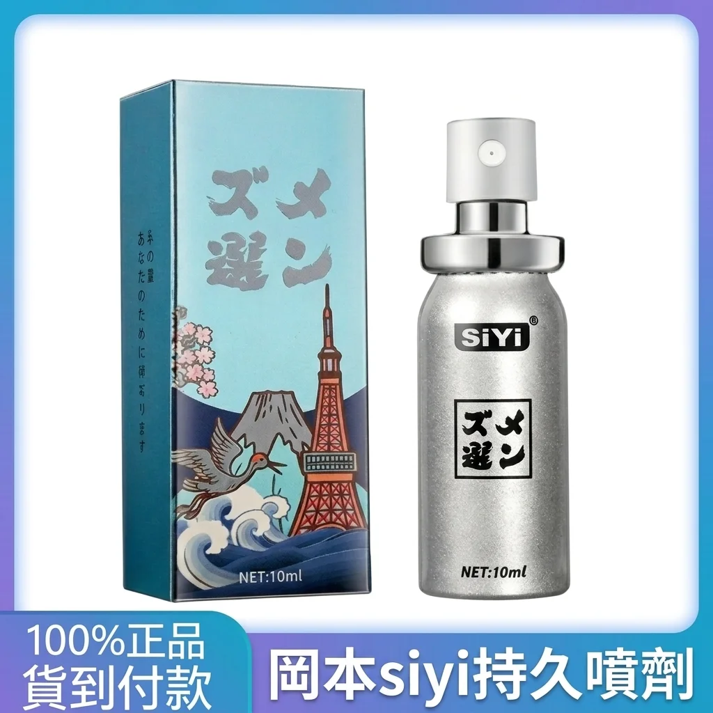 常見迷思澄清與安全使用提醒