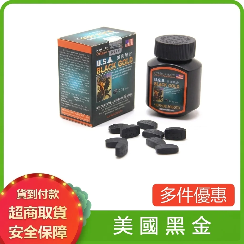 3. 持久增大是真是假？