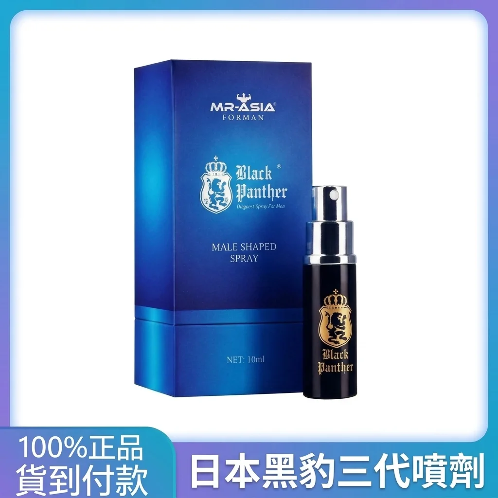 2. 法國二代軟膏到底厲害在哪？