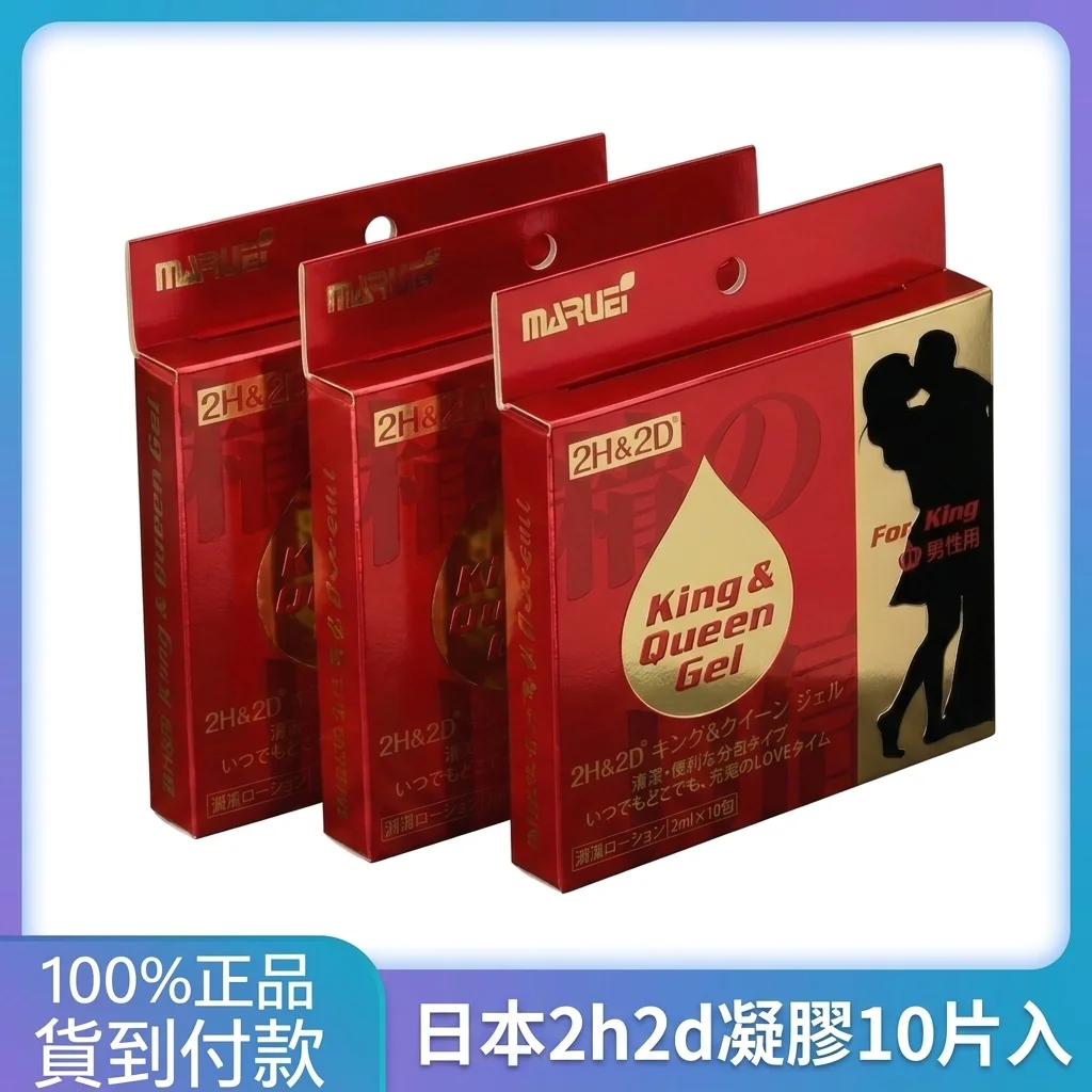 第一次選購外用持久液?藥師帶你從成分著手,搞懂如何挑選(2026完整攻略)