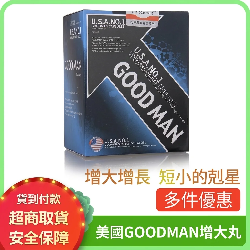 新手購買犀利士?藥師分享過來人經驗,帶你避開常見陷阱(2026完整攻略)
