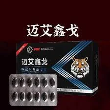 邁艾鑫戈蟲草片產品展示