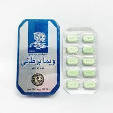 泰國威馬丸產品示意圖