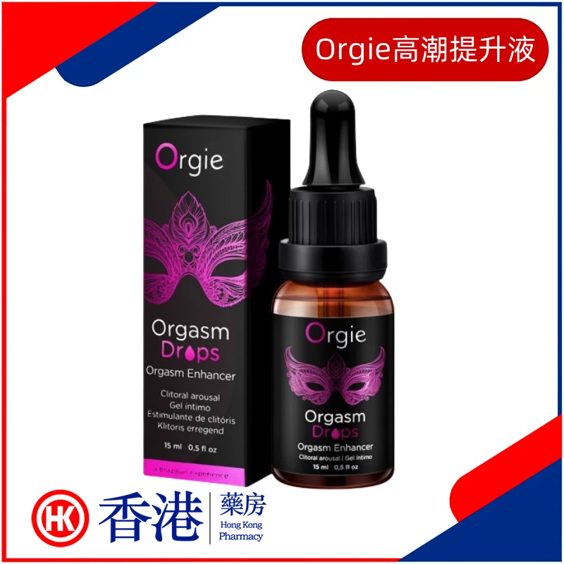 ORGIE長效修復助勃液產品展示