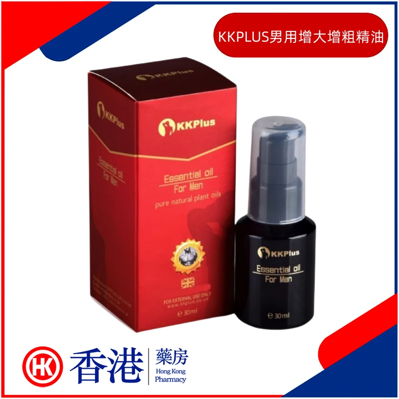 KKPLUS男性增大增粗精油產品圖片
