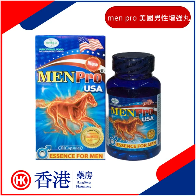 Men Pro美國男性增強丸完整指南:功效解析、使用方法與注意事項