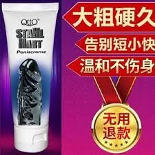 STAHL HART 陰莖增大軟膏:成分、功效與使用方法完整解析